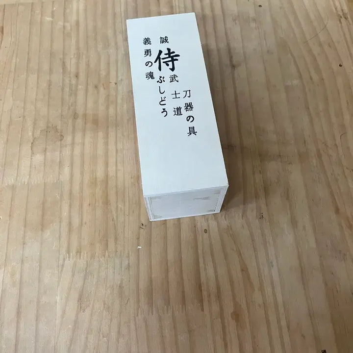 [SOLD OUT] 한일도검 가검 팝니다 도신 관리세트 같이 드려요