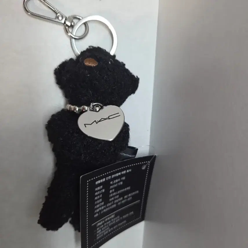 [BUNJANG] MAC Macbear Doll Keychain / MAC 맥곰이 인형 키링