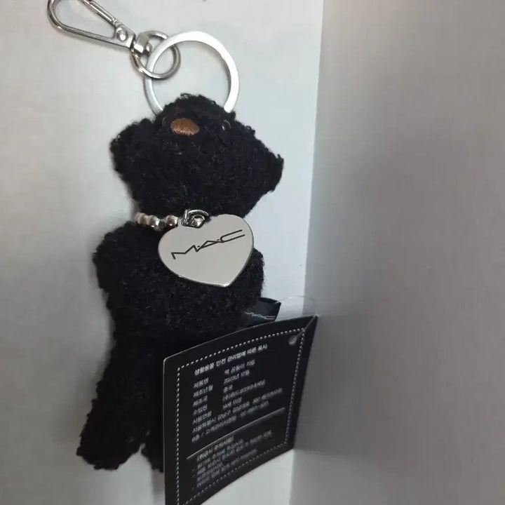 [BUNJANG] MAC Macbear Doll Keychain / MAC 맥곰이 인형 키링