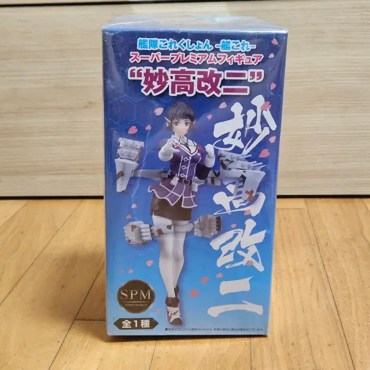 [BUNJANG] Kancolle Myoko Kai Ni SPM Super Premium Figure (Sealed) / [미개봉]칸코레 묘코 개이 SPM 슈퍼 프리미엄 피규어