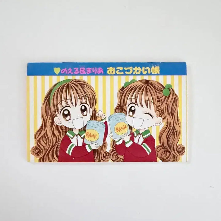 [BUNJANG] Nakayoshi Shojo Manga Piggy Bank Account Book / 고전문구 순정만화 나카요시 용돈기입장