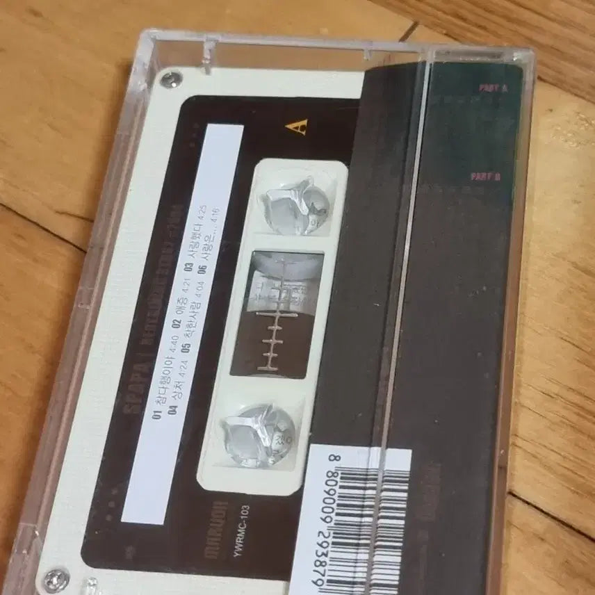 [SOLD OUT] 탁재훈 SPAPA 미개봉 카세트 테이프 판매합니다
