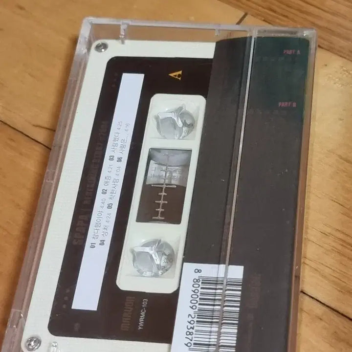 [SOLD OUT] 탁재훈 SPAPA 미개봉 카세트 테이프 판매합니다