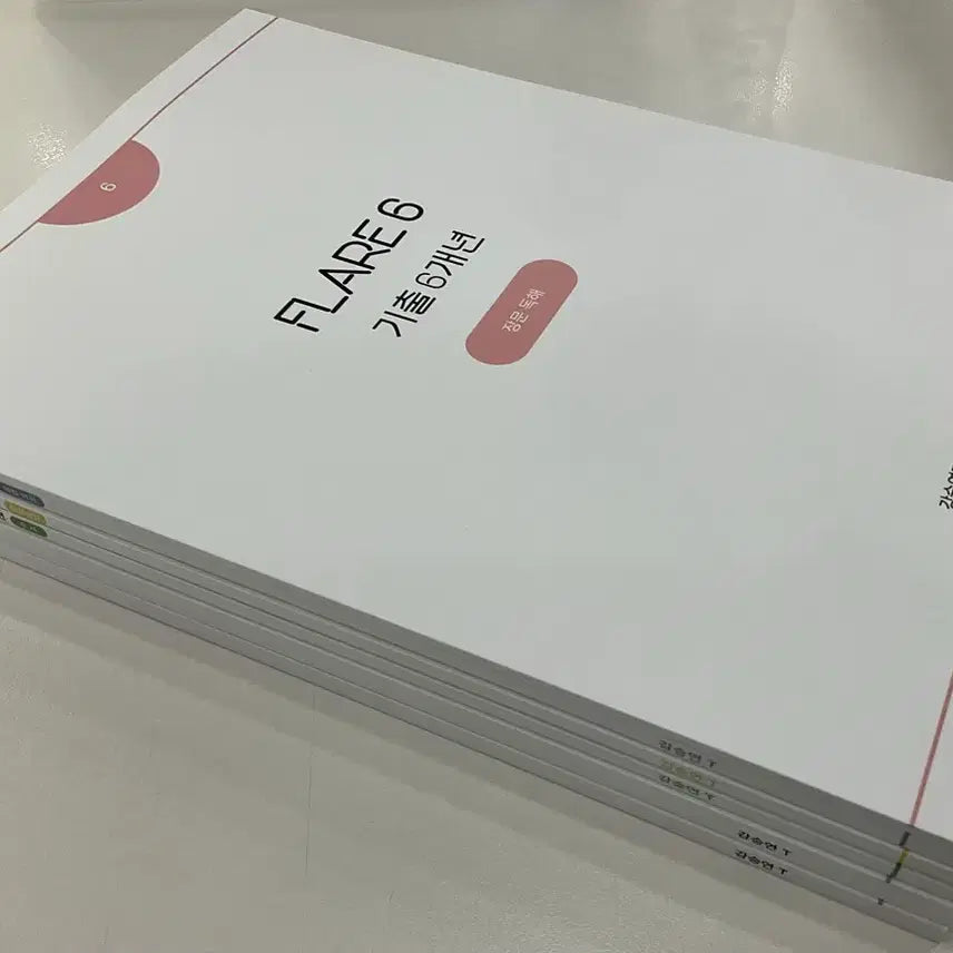 [BUNJANG] Sidaeinjae Kang Seung-yeon English Past Exam Questions 6-Year Compilation Textbook / 시대인재 영어 강승연 기출 6개년