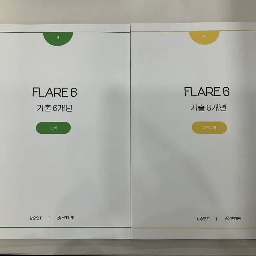 [BUNJANG] Sidaeinjae Kang Seung-yeon English Past Exam Questions 6-Year Compilation Textbook / 시대인재 영어 강승연 기출 6개년