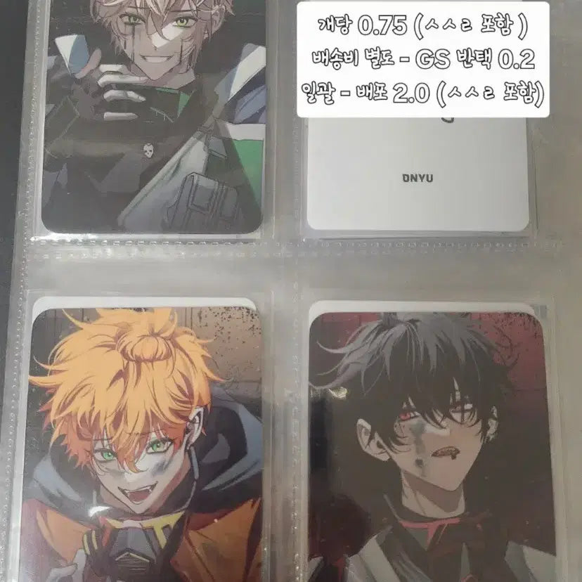 [BUNJANG] RE:VERSE 4th Anniversary Binder Book Photocard (Excluding Jack) / (할인) 리레볼루션 4주년 바인더북 포카 (잭 제외)