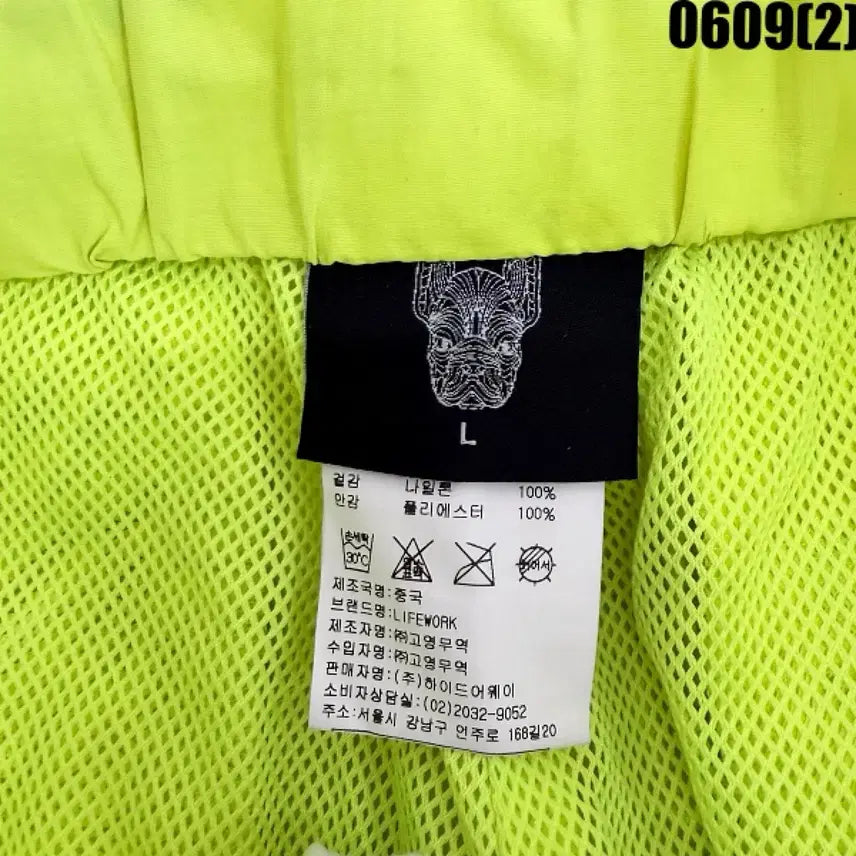 [BUNJANG] Life Work Lime Green Logo Tape Shorts - Size L / 라이프워크 반바지 라임 그린 L 0609