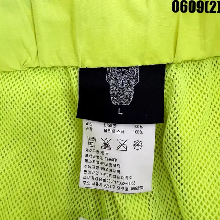 [BUNJANG] Life Work Lime Green Logo Tape Shorts - Size L / 라이프워크 반바지 라임 그린 L 0609