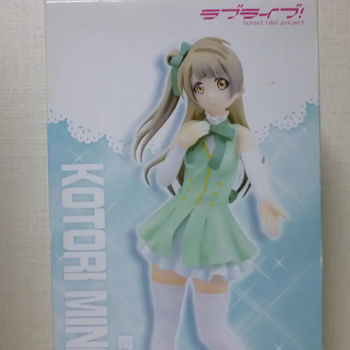 [BUNJANG] Love Live! School Idol Project Minami Kotori Restart Dash Figure (Sealed) / 미개봉 러브라이브 스쿨 아이돌 프로젝트 미나미 코토리 리스타트대쉬 피규어