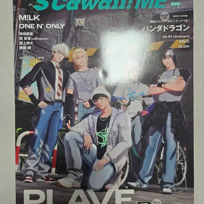 [BUNJANG] PLAVE SUMMER SCawaii! ME Magazine / 플레이브 SCawaii! ME 잡지