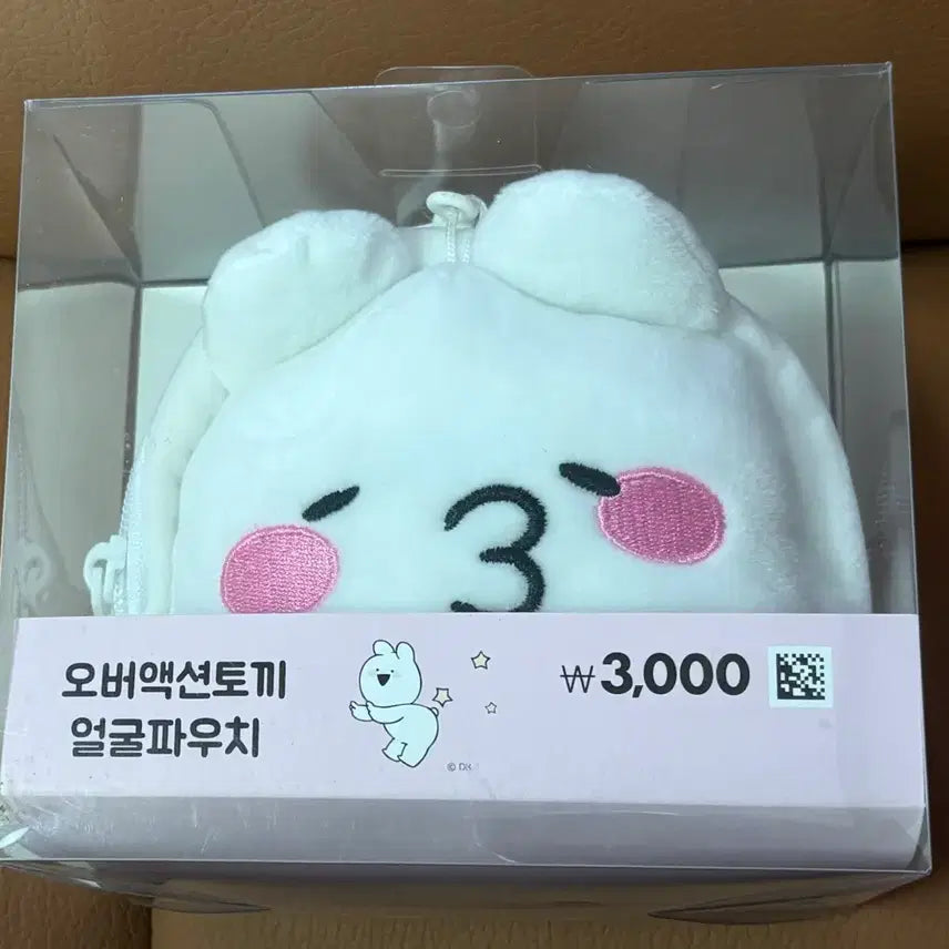 [BUNJANG] Overaction Rabbit Face Pouch / 오버액션 토끼 얼굴 파우치