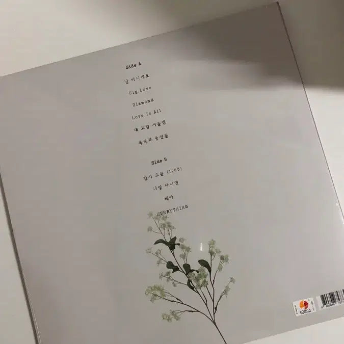 [SOLD OUT] [초판/미개봉/포토카드] 검정치마 TEAM BABY LP 엘피 바이닐