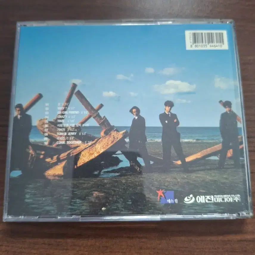 [SOLD OUT] 태사자 1집 CD