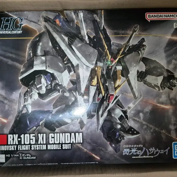 [BUNJANG] Bandai Spirits HG RX-105 Xi Gundam Model Kit 1/144 Scale / 크시건담 팝니다.