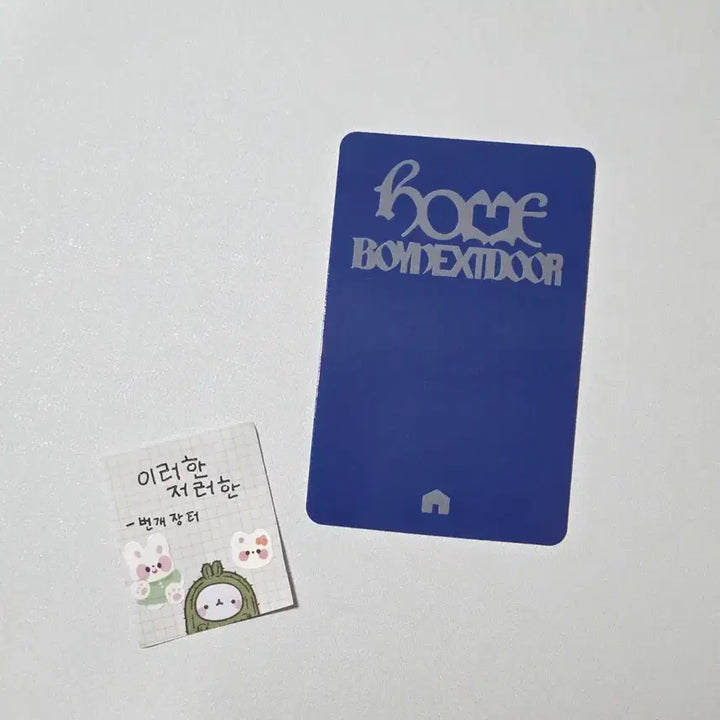 [BUNJANG] BOYNEXTDOOR Boy Next Door Apple Music Pre-order POB / 보넥도보이넥스트도어 재현 홈 애플뮤직 앺뮤 예판 특전