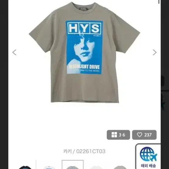 [SOLD OUT] 히스테릭 글래머 반팔 티셔츠 카키