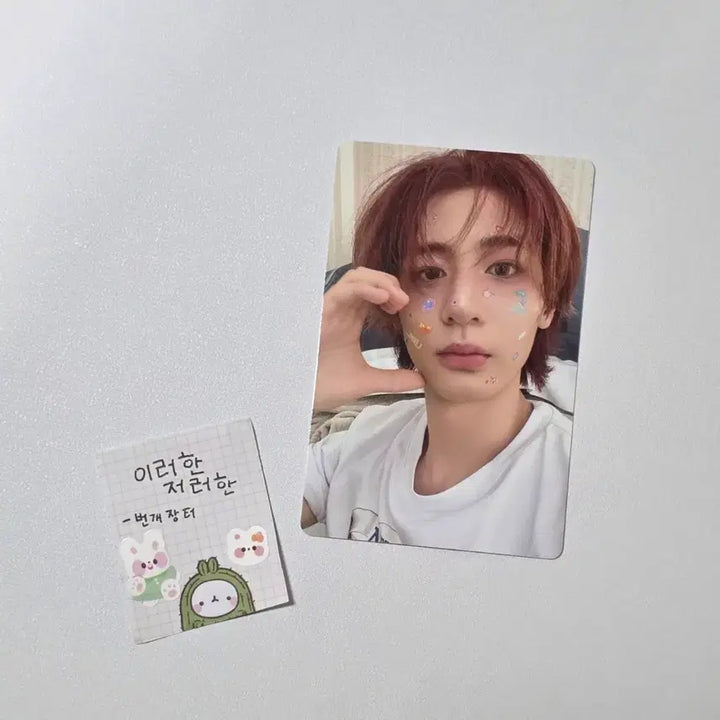 [BUNJANG] BOYNEXTDOOR Leehan Home Sweet Home Version Photocard / 보넥도보이넥스트도어 이한 홈 스윗홈 버전 앨포