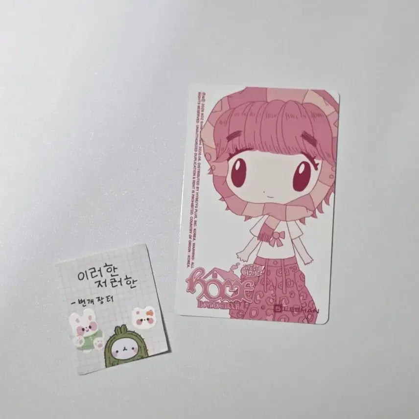 [BUNJANG] BOYNEXTDOOR Leehan Home Sweet Home Version Photocard / 보넥도보이넥스트도어 이한 홈 스윗홈 버전 앨포
