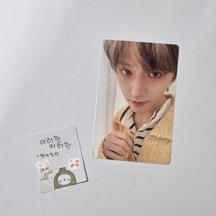 [BUNJANG] BOYNEXTDOOR Leeu Home Sweet Home Version Photocard / 보넥도보이넥스트도어 리우 홈 스윗홈 버전 앨포