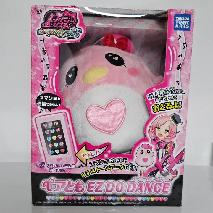 [BUNJANG] Pretty Rhythm Rainbow Live Pairpet Fairlymo Naru Plush Doll / 프리티리듬 레인보우라이브 페어펫 페어토모 러블린 나루 인형 누이