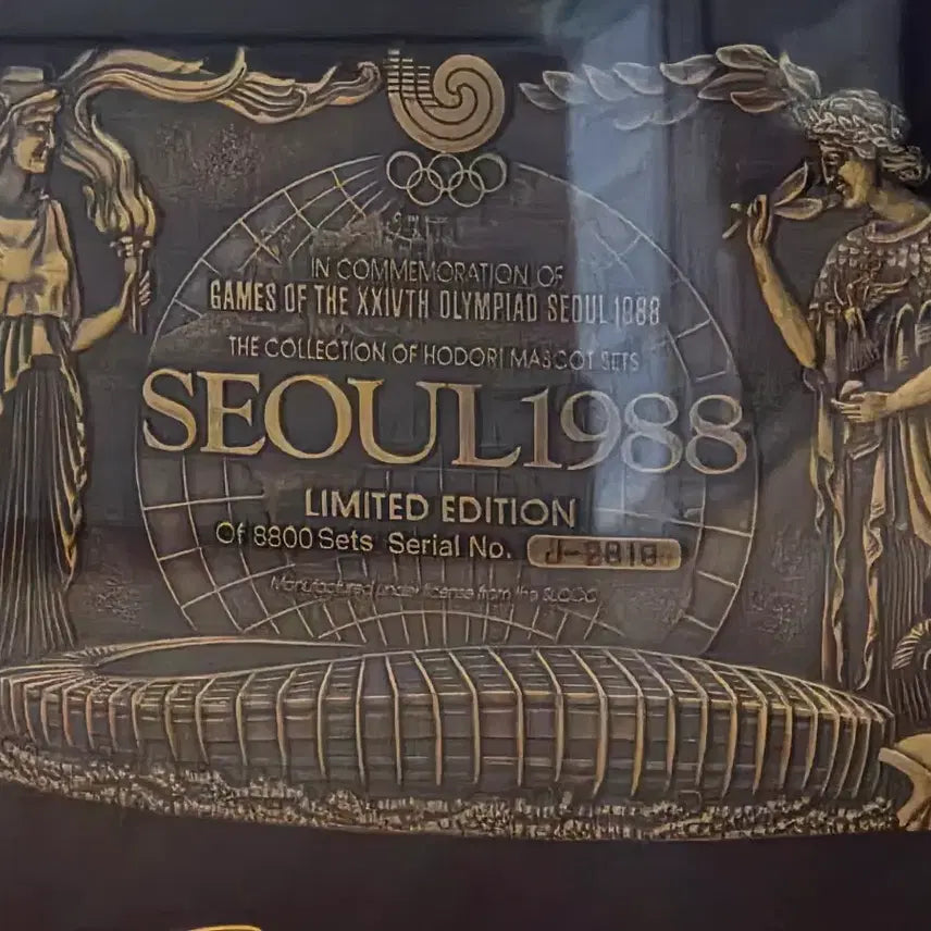 [BUNJANG] 1988 Seoul Olympics Hodori Pin Badge Frame / 1988 서울올림픽 공식 호돌이 핀뱃지 한정판 액자