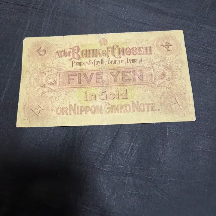 [BUNJANG] Korean Banknote 5 Won Gold Seal / 조선은행권 금권 오원 상태 좋아요