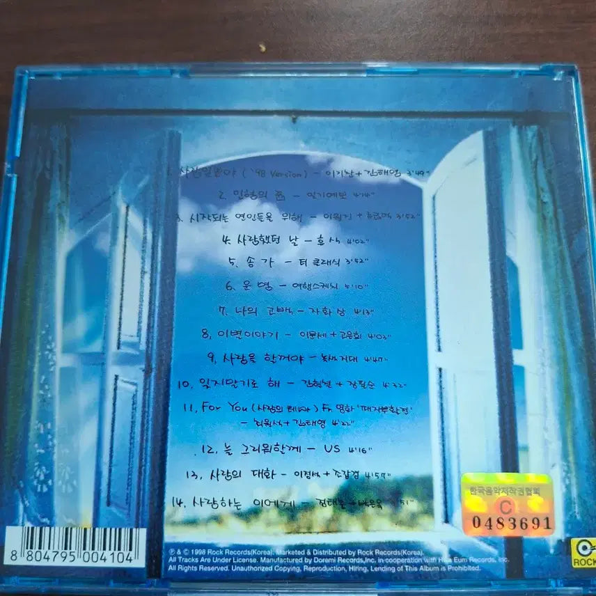 [BUNJANG] Masterpiece Duet CD / 명작 듀엣 CD