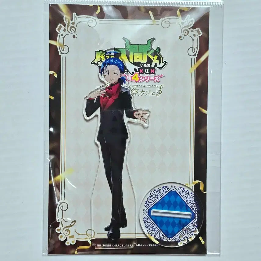 [BUNJANG] Iruma-kun vs. The Demon Lord Sweets Paradise Collaboration Acrylic Stand Iruma Suzuki / 악입문 스이파라 콜라보 아크릴스탠드 이루마 스위츠파라다이스 릴리스카펫