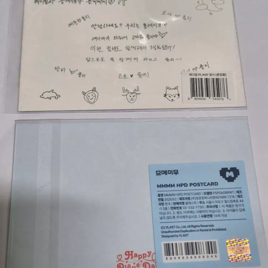 [BUNJANG] PLAVE Medihill Mmemimu Caligo2 Photobook Postcard / 플레이브 메디힐 므메미무 칼리고2 포토북 엽서