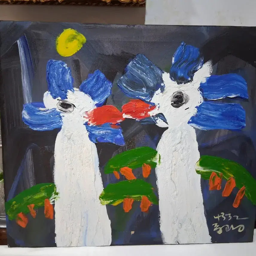 [BUNJANG] Artist Jung Gwang Oil Painting (Variant Size 10) / 유화그림 변형 10호 (중광그림)