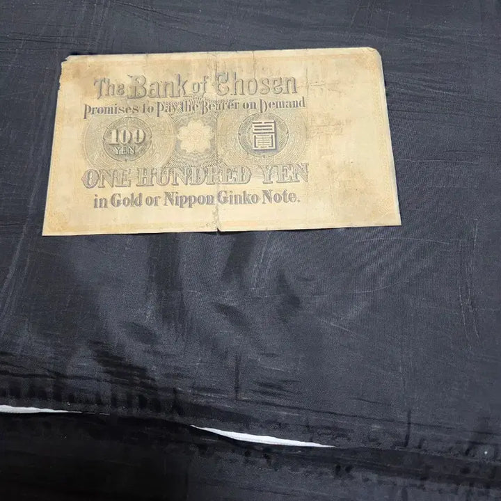 [BUNJANG] Chosun Banknote Gold Note 100 Won / 조선은행권 금권 백원 상태 좋아요