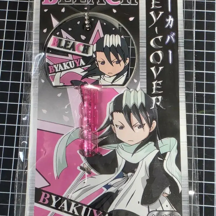 [BUNJANG] Bleach Byakuya Classic Keychain Figure Strap Set (4 Types) / [일괄/새상품] 블리치 고전 키링 피규어 스트랩 뱌쿠야 4종 세트