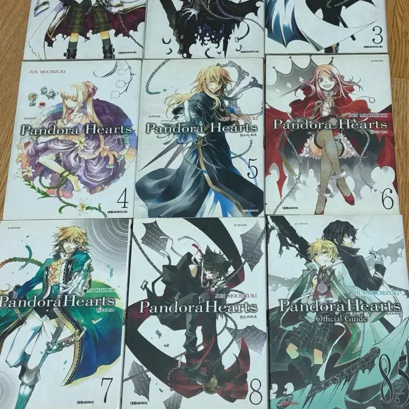 [BUNJANG] Pandora Hearts Manga Volumes 1-8 + Guidebook 8.5 / (오늘만1.5>1.2)판도라 하츠 만화책 1~8권 + 가이드북 8.5권