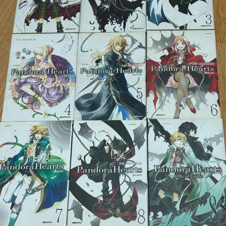 [BUNJANG] Pandora Hearts Manga Volumes 1-8 + Guidebook 8.5 / (오늘만1.5>1.2)판도라 하츠 만화책 1~8권 + 가이드북 8.5권