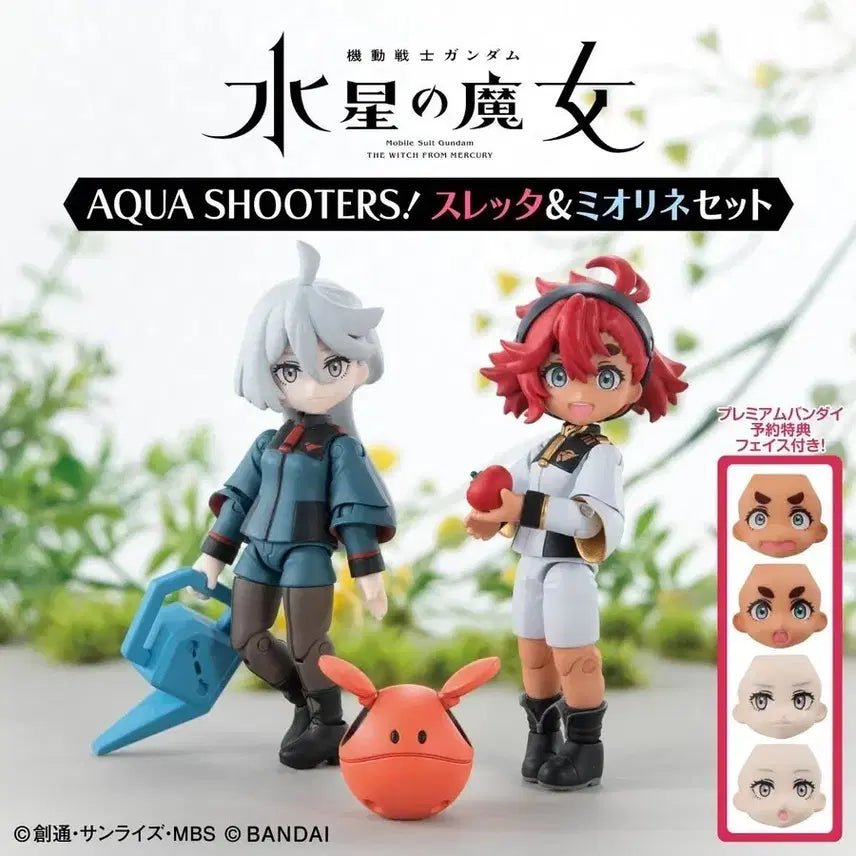 [BUNJANG] Bandai Aqua Shooters Mobile Suit Gundam: The Witch from Mercury Suletta Mercury &amp; Miorine Rembran Set (Sealed) / (미개봉) AQUA SHOOTERS 수성의 마녀 슬레타 미오리네 세트