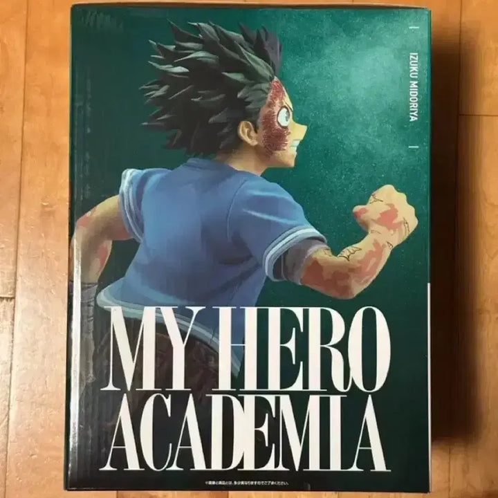 [BUNJANG] My Hero Academia Ichiban Kuji "Kanbare Deku" Izuku Midoriya Figure / 나의 히어로 아카데미아 C상 간바레 데쿠(미도리야)
