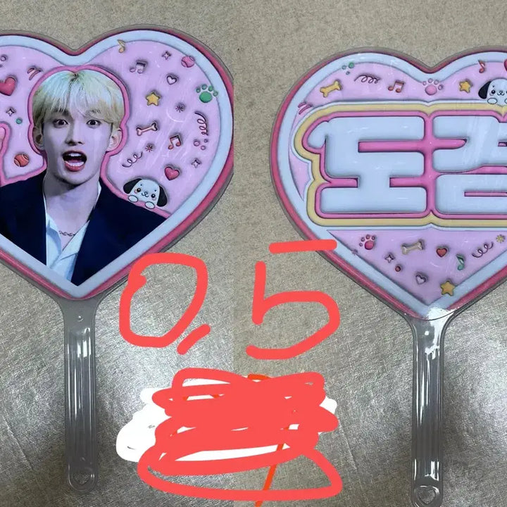 [BUNJANG] SEVENTEEN Dokyeom Uchiwa / 세븐틴 도겸 우치와 양도
