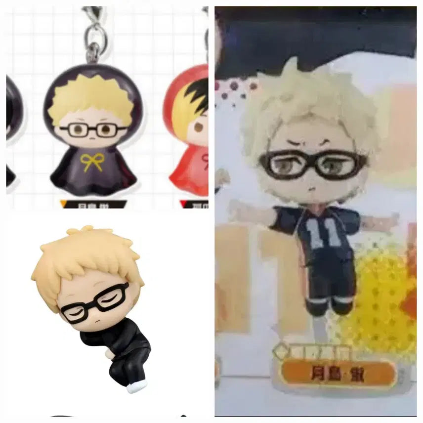 [BUNJANG] Haikyuu!! Tsukishima Kuji/Gacha Bundle Set - Seal, Pyoncolle, Nemurasetai / 일괄) 하이큐 츠키시마 가챠/쿠지 판매 메지루시, 푱코레, 네무라세타이