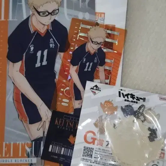 [BUNJANG] Haikyuu!! Tsukishima Kuji/Gacha Bundle Set - Seal, Pyoncolle, Nemurasetai / 일괄) 하이큐 츠키시마 가챠/쿠지 판매 메지루시, 푱코레, 네무라세타이
