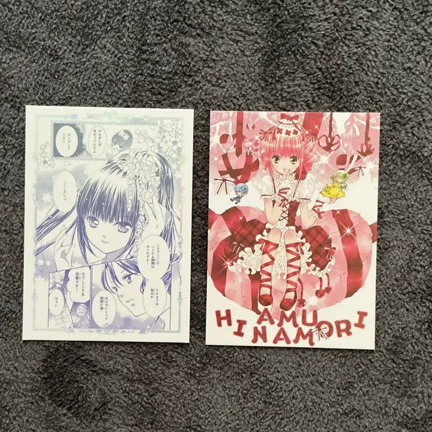 [BUNJANG] Cardcaptor Sakura Tomoyo Daidouji Postcard Set / 캐릭캐릭체인지 아무 시아 나데시코 엽서 판매
