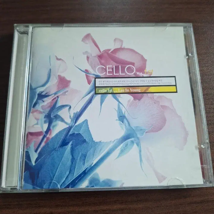 [BUNJANG] Cello 1st Album Lee In Young CD / 첼로 1집 Lee In Young 이인영 CD