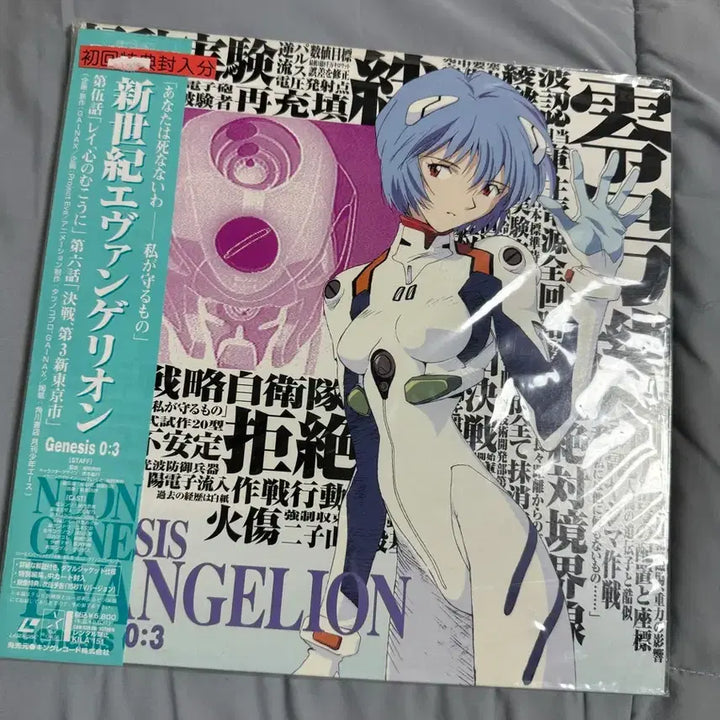 [BUNJANG] Evangelion Rei Ayanami LD Figure / 에반게리온 레이 ld