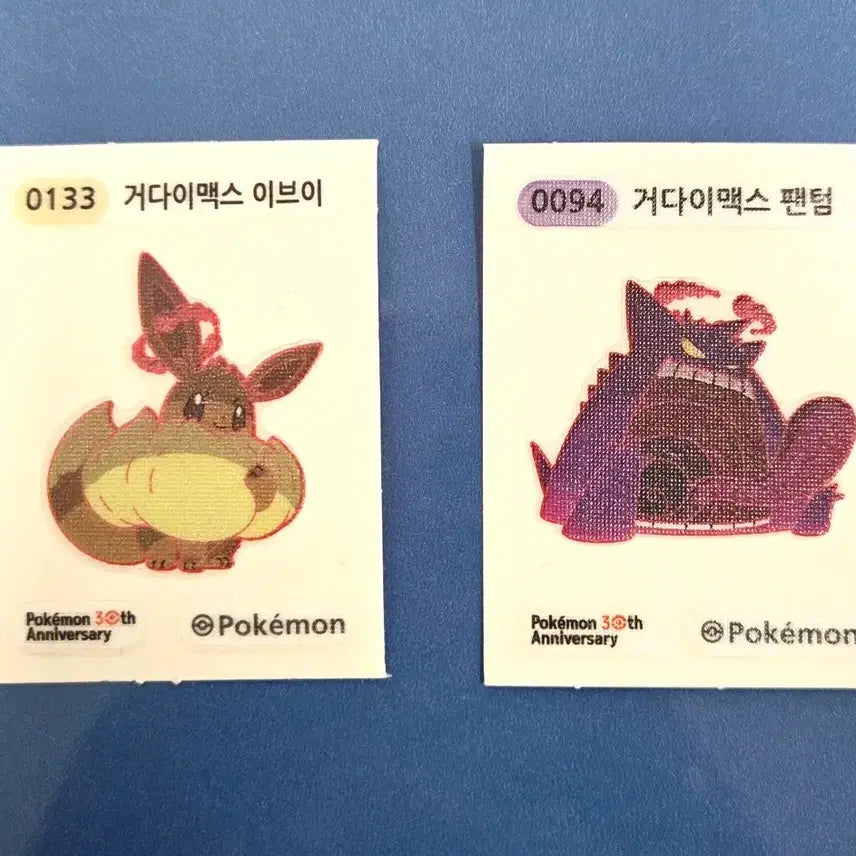 [BUNJANG] 30th Anniversary Gigantamax Eevee &amp; Gengar "Ttibu Seal" Bundle / 거다이맥스 이브이,거다이맥스 팬텀 30주년 띠부실