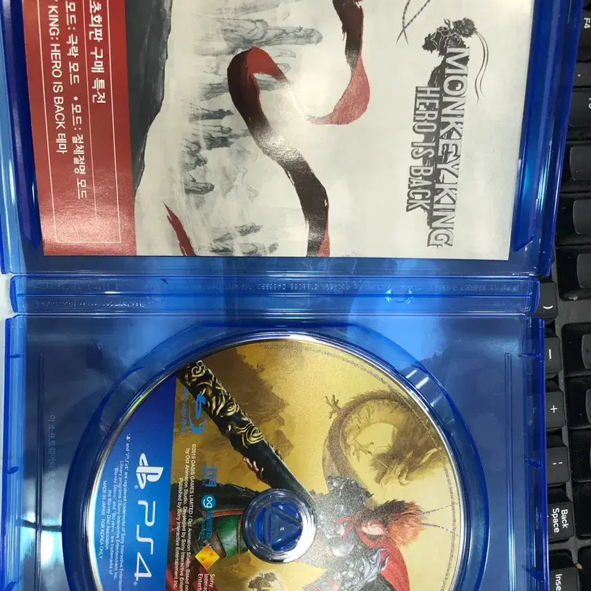 [BUNJANG] PlayStation 4 Monkey King: Hero Is Back Game Disc / Ps4 몽키킹 영웅의귀환 cd