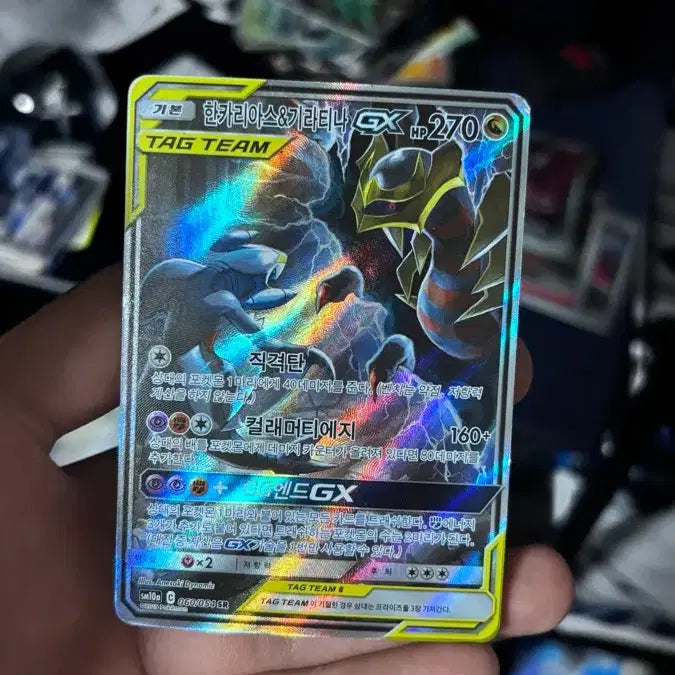 [BUNJANG] Garchomp &amp; Giratina Tag Team GX SR Special Illustration Rare Pokemon Card / 한카리아스&amp;기라티나 태그팀 gx sr 특일 포켓몬 카드