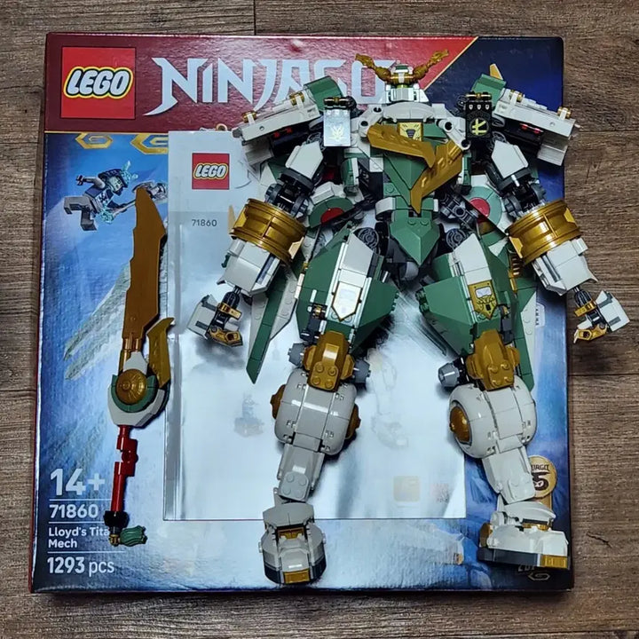 [BUNJANG] LEGO Ninjago 71860 Lloyd&
