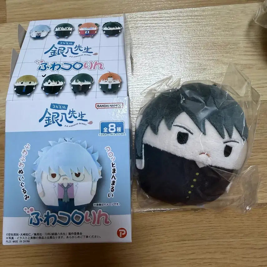 [BUNJANG] Gintama Shinsengumi Fuwakororin Keyring Plush Zura / 은혼 삼젯 후와코로링 키링 인형 카츠라 즈라