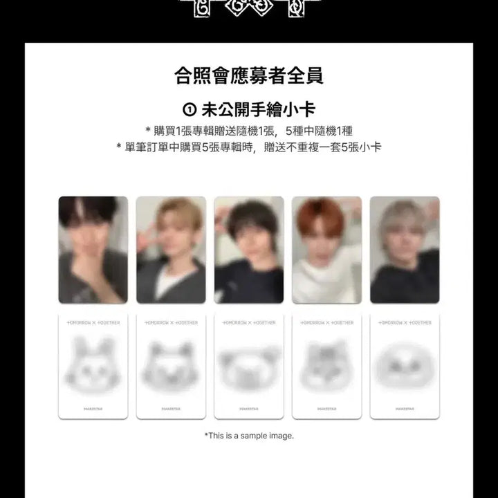 [BUNJANG] TXT &