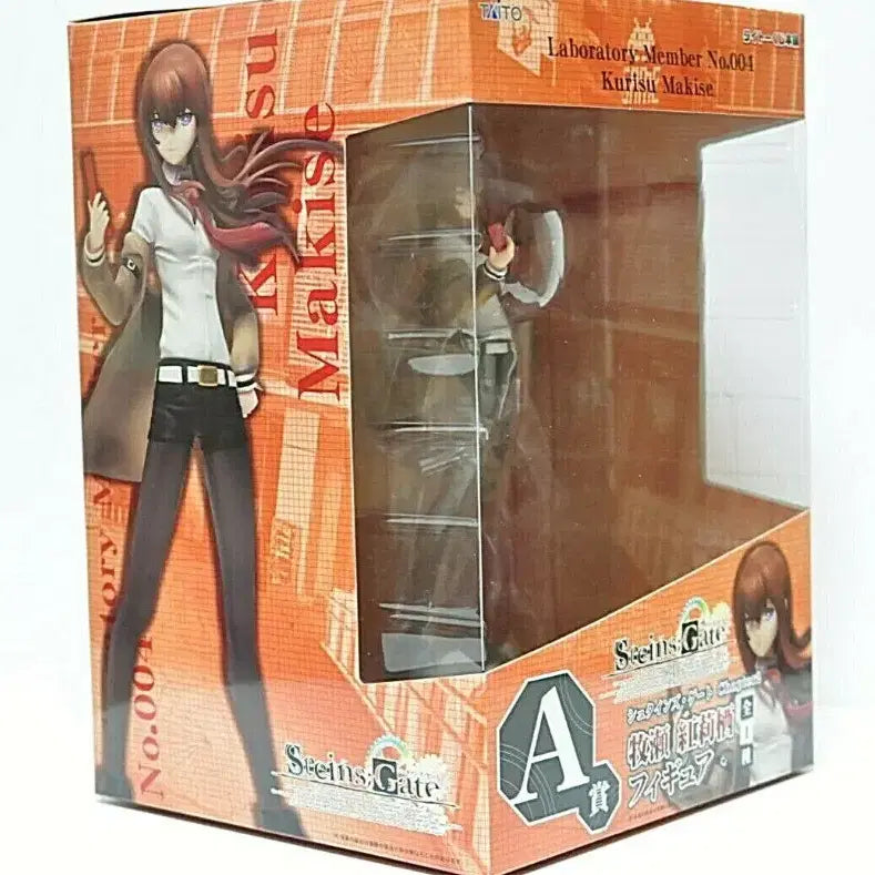 [BUNJANG] Steins;Gate Chapter 2: The Lost Fruits of Barbarism Makise Kurisu Figure (Sealed) / 미개봉 새제품 슈타인즈게이트 챕터2 공리방황의 랑데뷰 마키세크리스 피규어