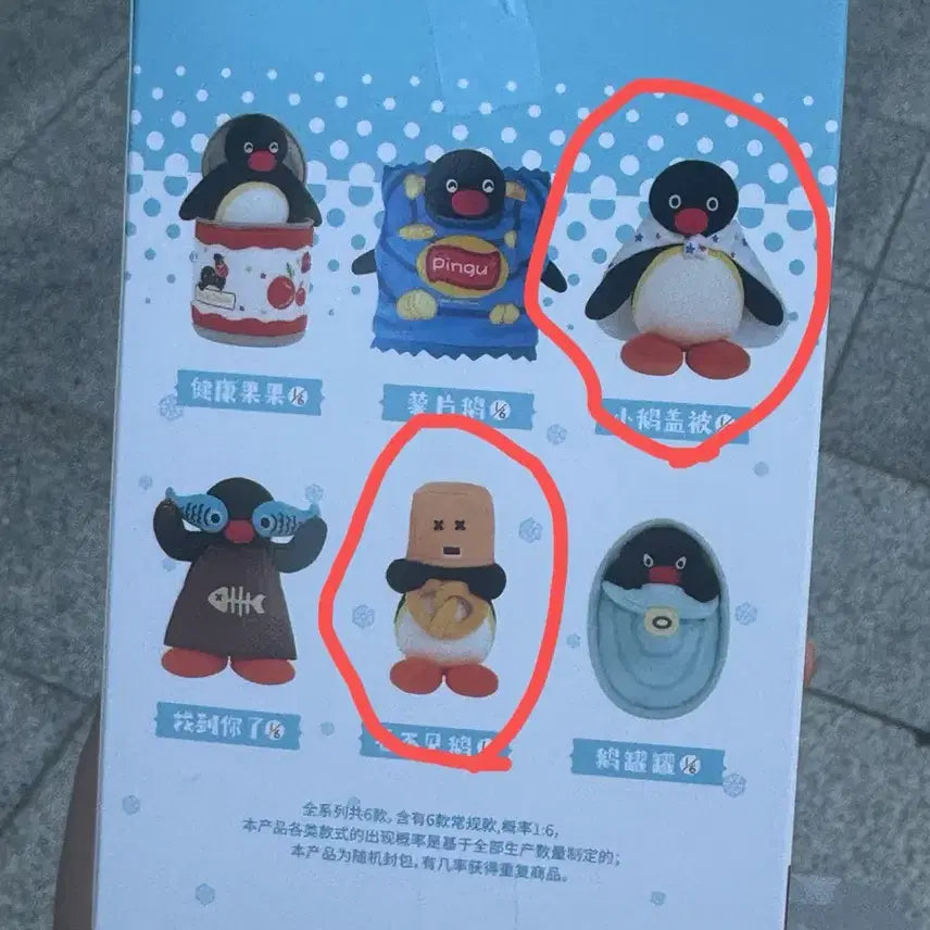 [BUNJANG] Pingu Keyring Doll (Box Opened) / [단순박스개봉] 핑구 키링인형